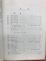 物理
