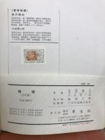 物理