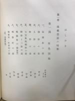 清代乃瓷器