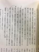 清代乃瓷器
