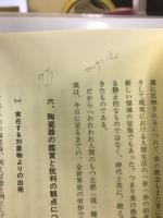 清代乃瓷器