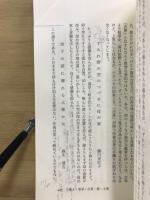 鑑賞歳時記
