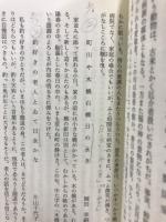 鑑賞歳時記