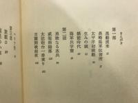 あゝ日本海軍