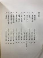 東条英機暗殺の夏