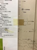 東条英機暗殺の夏