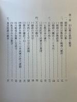 鎌倉の仏教