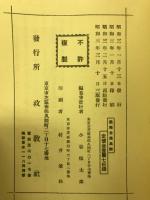 愚庵全集