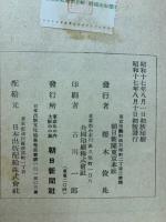 上杉謙信
