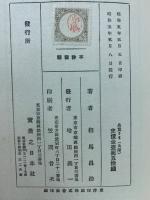 良寛さま