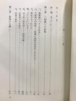 釈尊