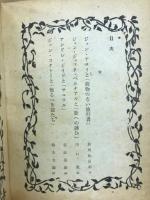 現代フランス演劇