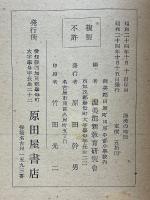 渥美の地理