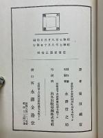 ベルグソンの哲学