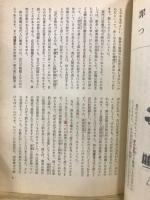 同朋