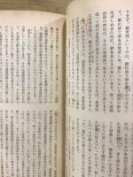 同朋