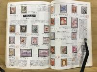 標準切手カタログ　1977前期