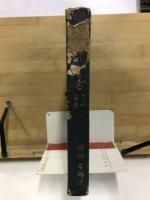 茶席の香・その点前