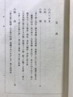 茶席の香・その点前