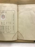 茶席の香・その点前