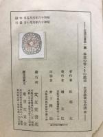 茶席の香・その点前