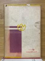 事業学・人間学