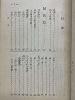 弓道