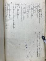 リンデンの集ひ物語