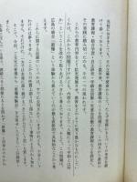 悪魔の銀のサイコロ　