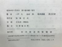 南ヨーロッパを行く