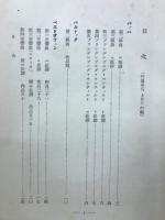 洋楽名曲集成