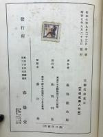洋楽名曲集成