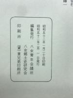 八女の祭り