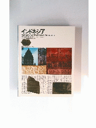 インドネシア