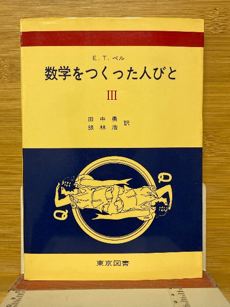 Nintendoスタジアム / 古本倶楽部株式会社 / 古本、中古本、古