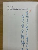 英字新聞の読み方