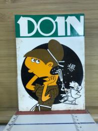 自律神経失調症を治すDOIN