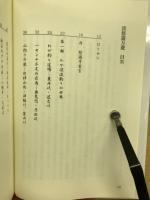 渓悠遊万遊