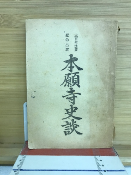 Amazon.co.jp: 椎名麟三と遠藤周作 : 佐古 純一郎: 本