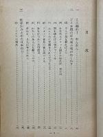 頭の使い方
