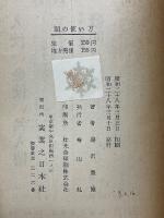 頭の使い方