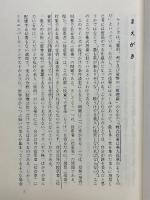 投資家の研究