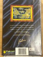 ドラゴンスレイヤー 英雄伝説