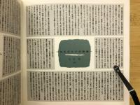 僕の時間の深呼吸vOL.3 