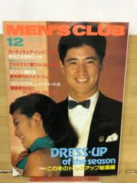 MEN'S CLUB メンズクラブ　1984月12月号　通巻287号