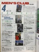 MEN'S CLUB メンズクラブ　1985月4月号　通巻291号