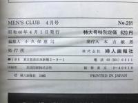 MEN'S CLUB メンズクラブ　1985月4月号　通巻291号