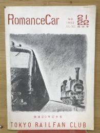 Romancecar　 鉄道80年記念号　No.21、22