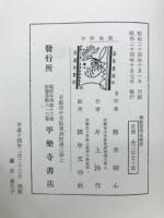 仏教音楽史概説