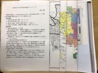 大垣市域　地名と民俗の歴史